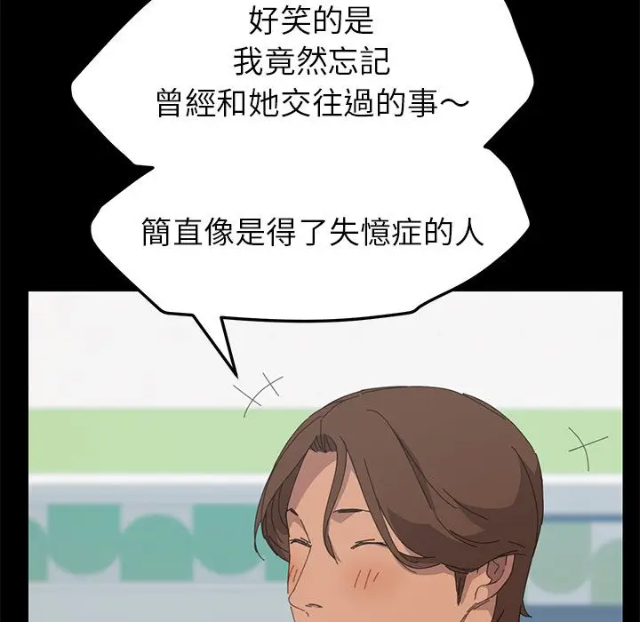 漫画《15分钟》第31话第163张图