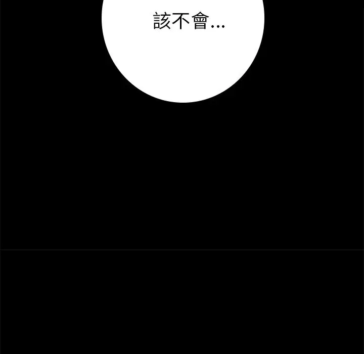 漫画《15分钟》第31话第166张图