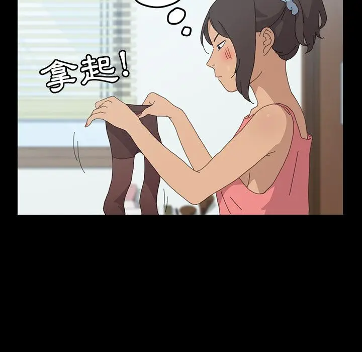 漫画《15分钟》第31话第18张图