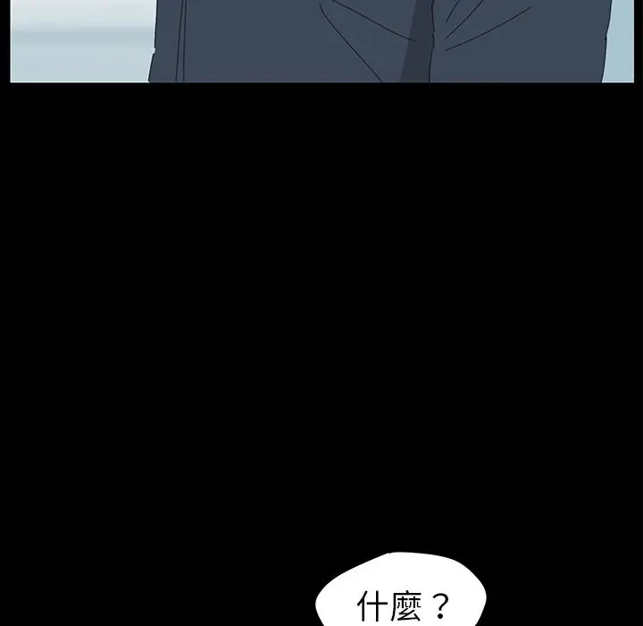 漫画《15分钟》第31话第61张图