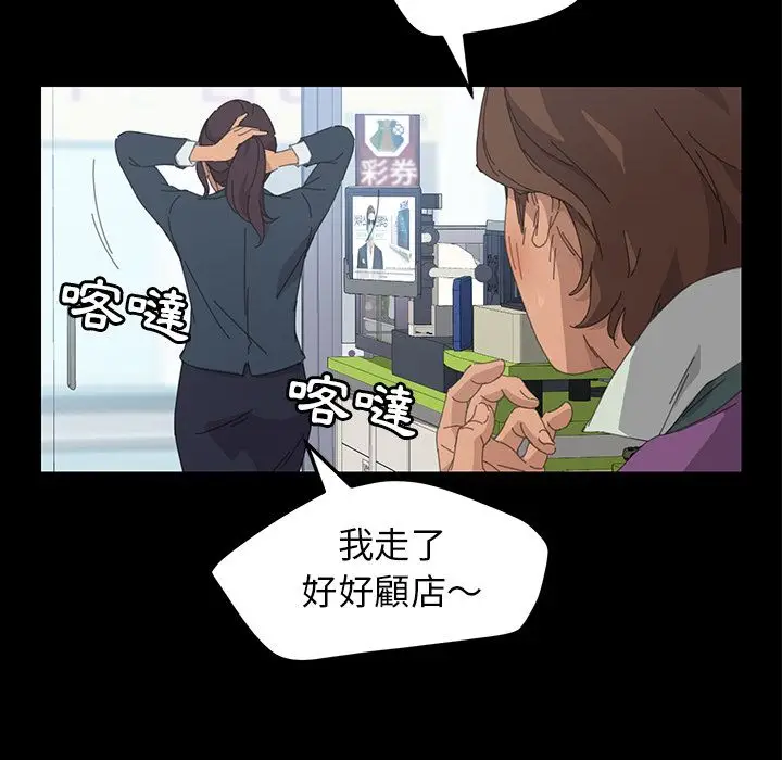 漫画《15分钟》第31话第62张图