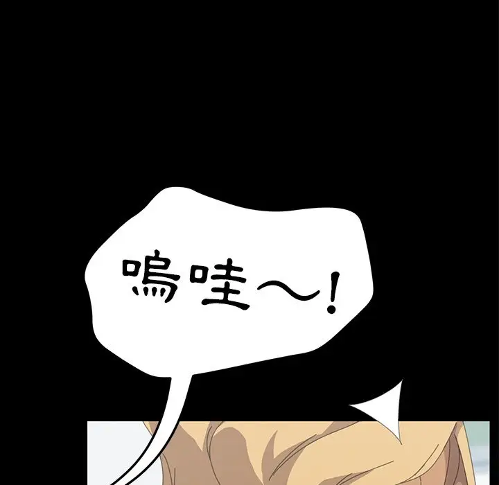 漫画《15分钟》第31话第72张图