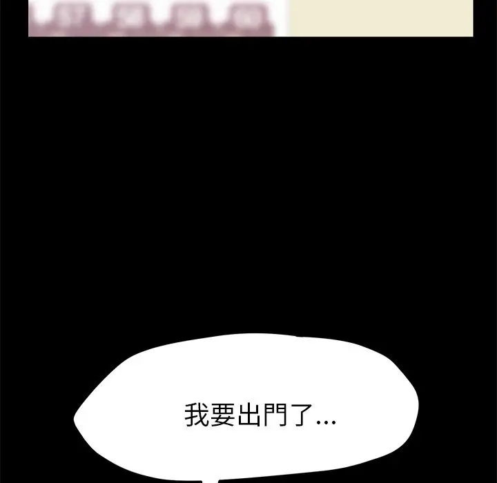 漫画《15分钟》第31话第84张图