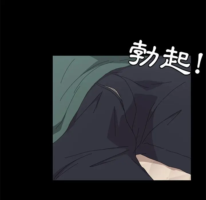 漫画《15分钟》第32话第111张图