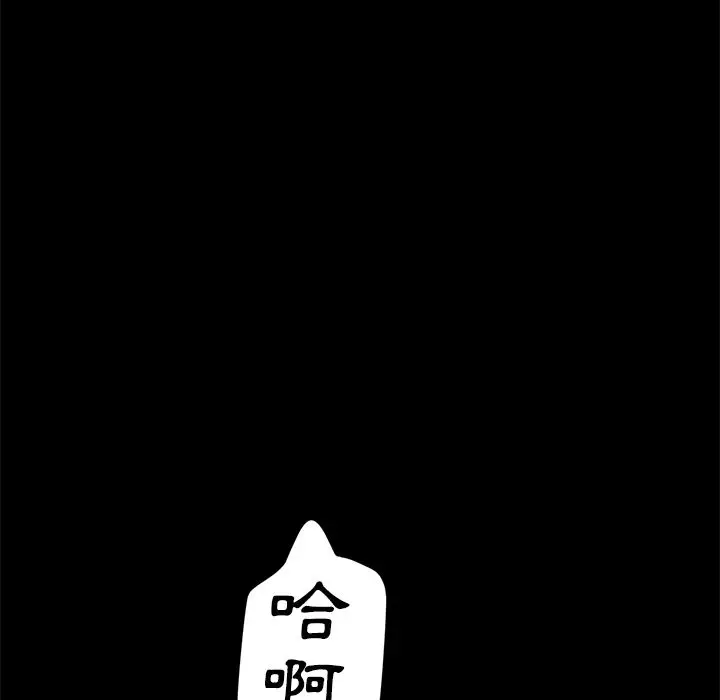 漫画《15分钟》第32话第135张图