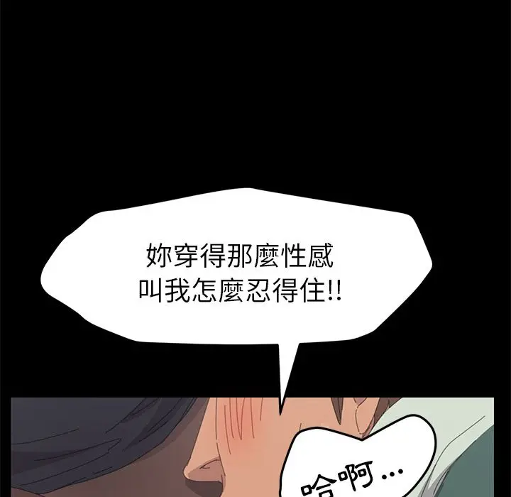 漫画《15分钟》第32话第138张图