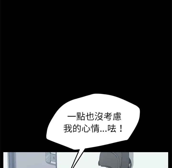 漫画《15分钟》第32话第155张图