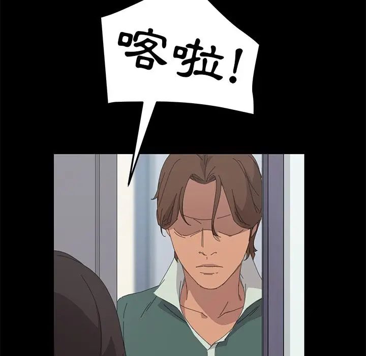 漫画《15分钟》第32话第50张图