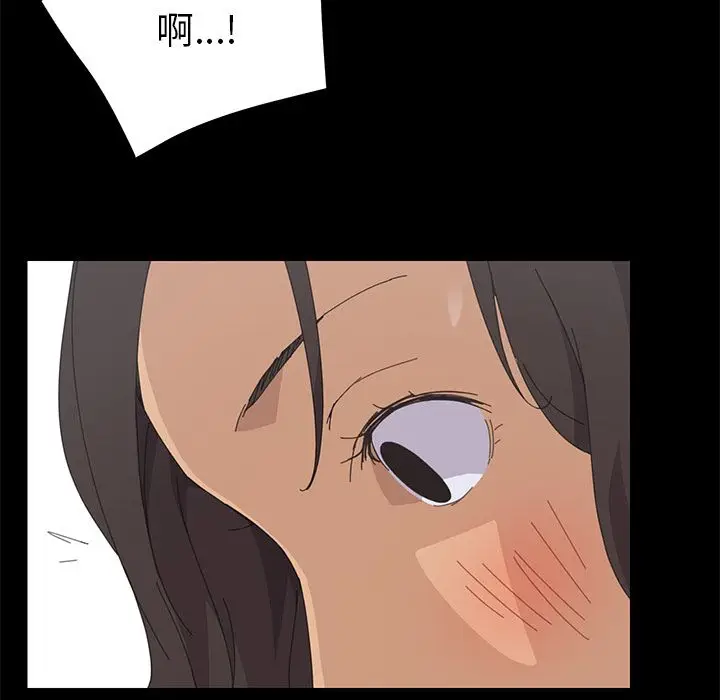 漫画《15分钟》第32话第58张图