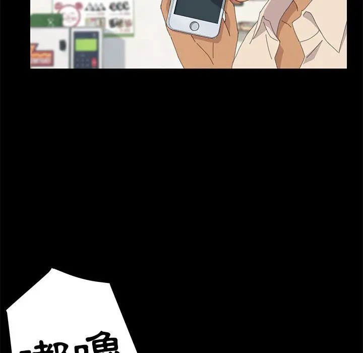 漫画《15分钟》第32话第74张图