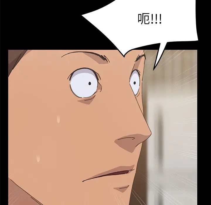 漫画《15分钟》第33话第114张图