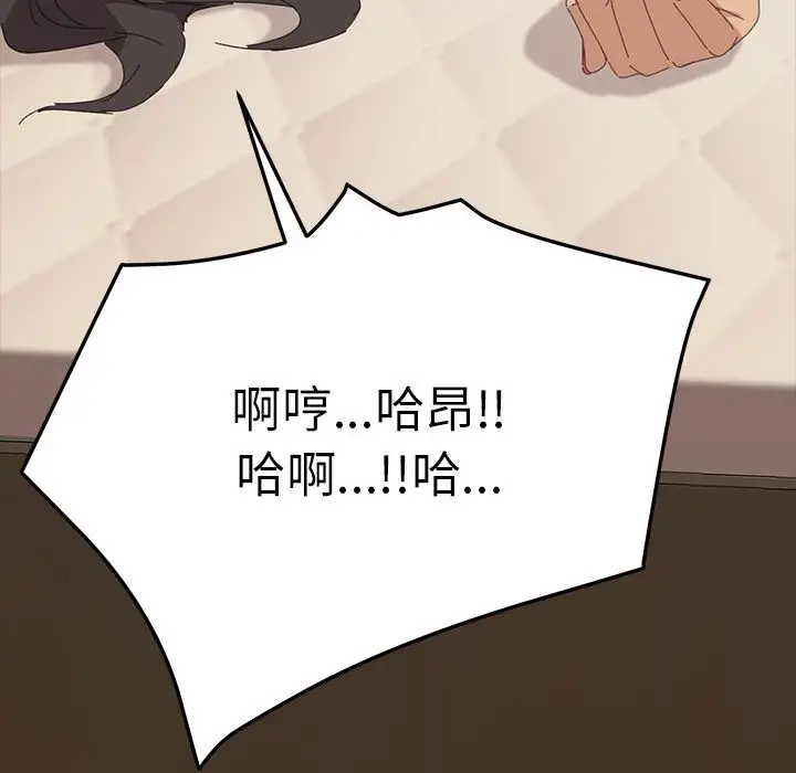 漫画《15分钟》第33话第12张图