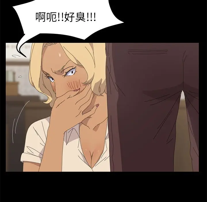 漫画《15分钟》第33话第125张图