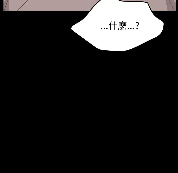 漫画《15分钟》第33话第131张图