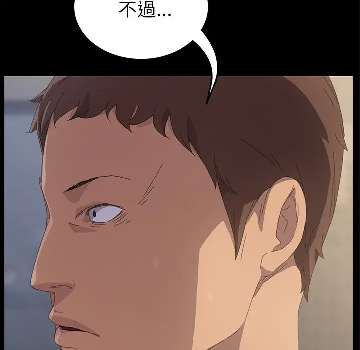 漫画《15分钟》第33话第157张图
