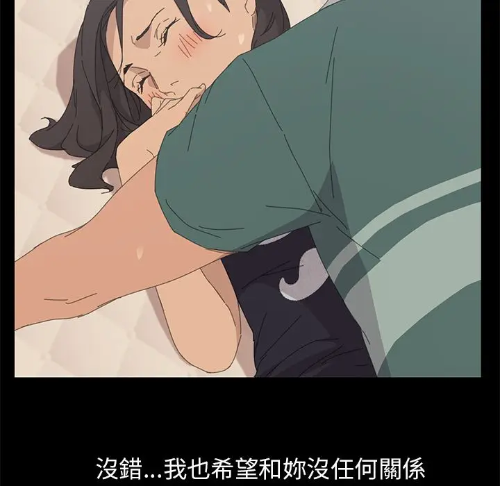 漫画《15分钟》第33话第24张图