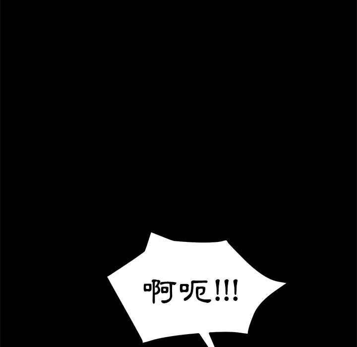 漫画《15分钟》第33话第25张图