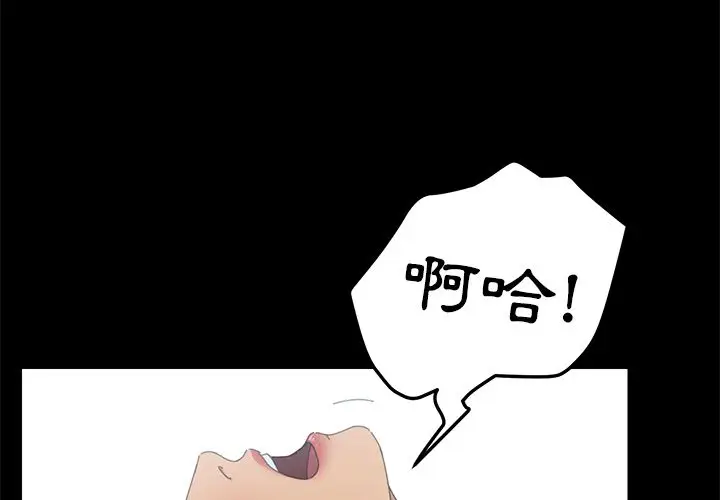 漫画《15分钟》第33话第4张图