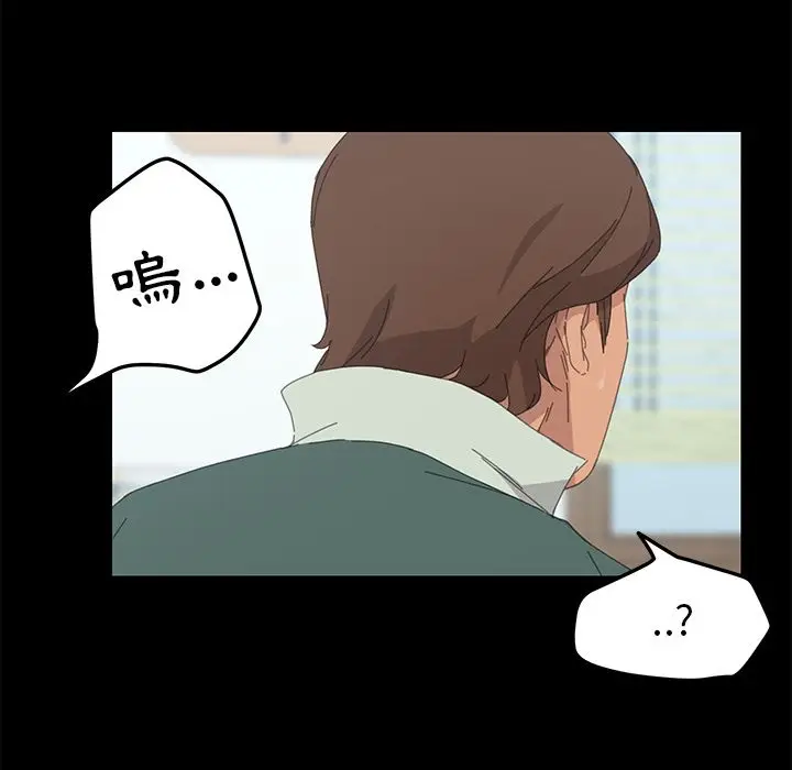 漫画《15分钟》第33话第48张图