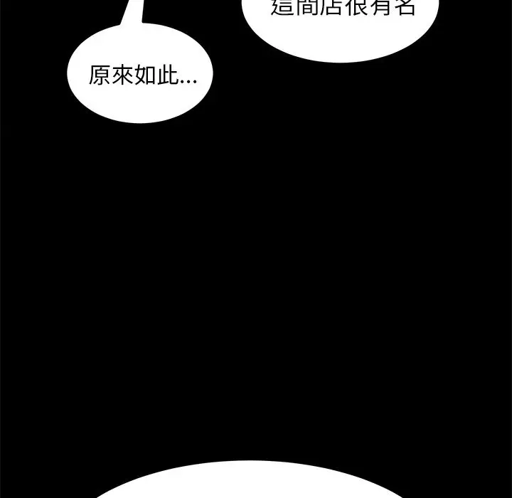 漫画《15分钟》第33话第61张图