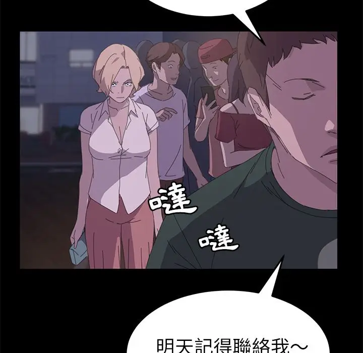 漫画《15分钟》第34话第106张图