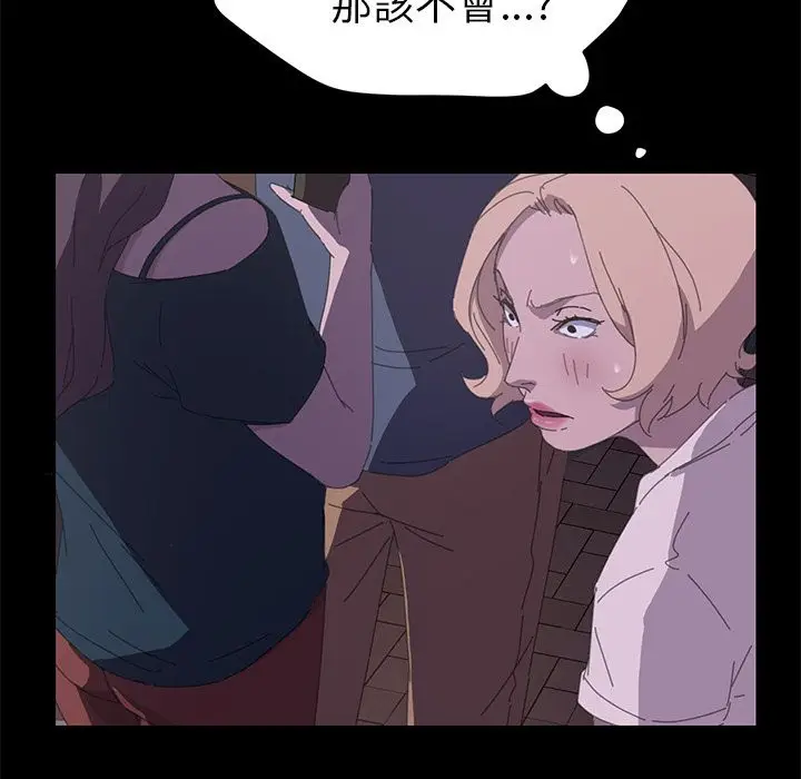 漫画《15分钟》第34话第113张图