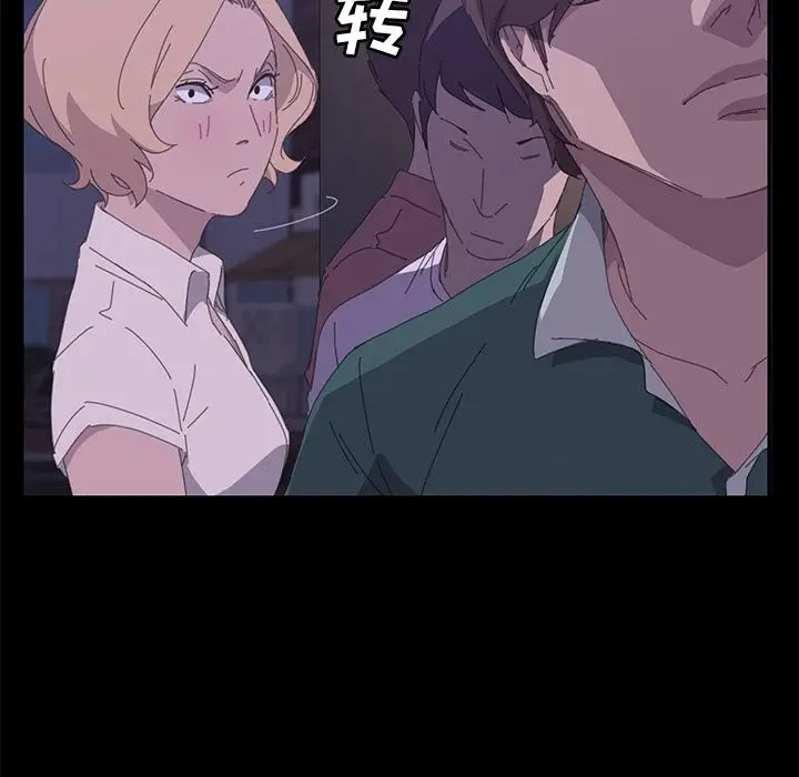 漫画《15分钟》第34话第118张图