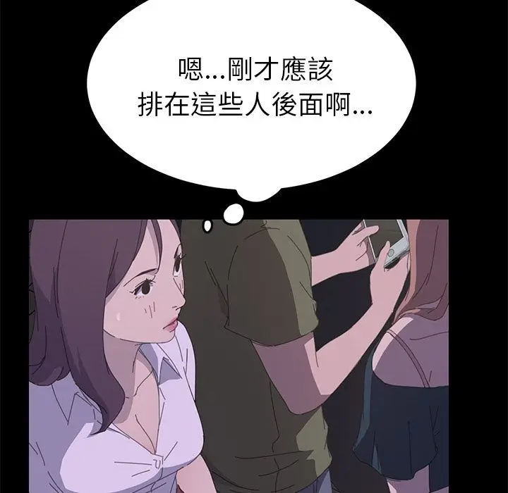 漫画《15分钟》第34话第159张图