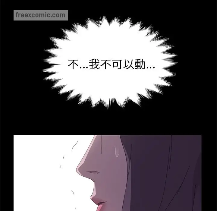 漫画《15分钟》第34话第37张图