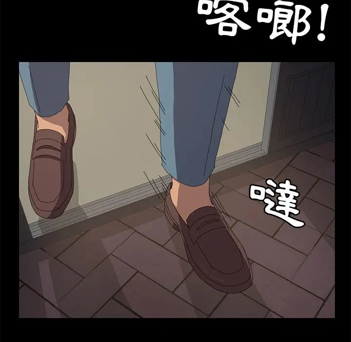 漫画《15分钟》第34话第64张图