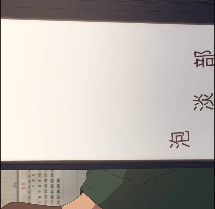 漫画《15分钟》第34话第69张图