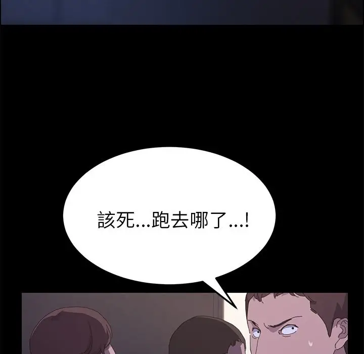 漫画《15分钟》第34话第72张图