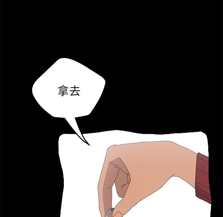 漫画《15分钟》第35话第14张图