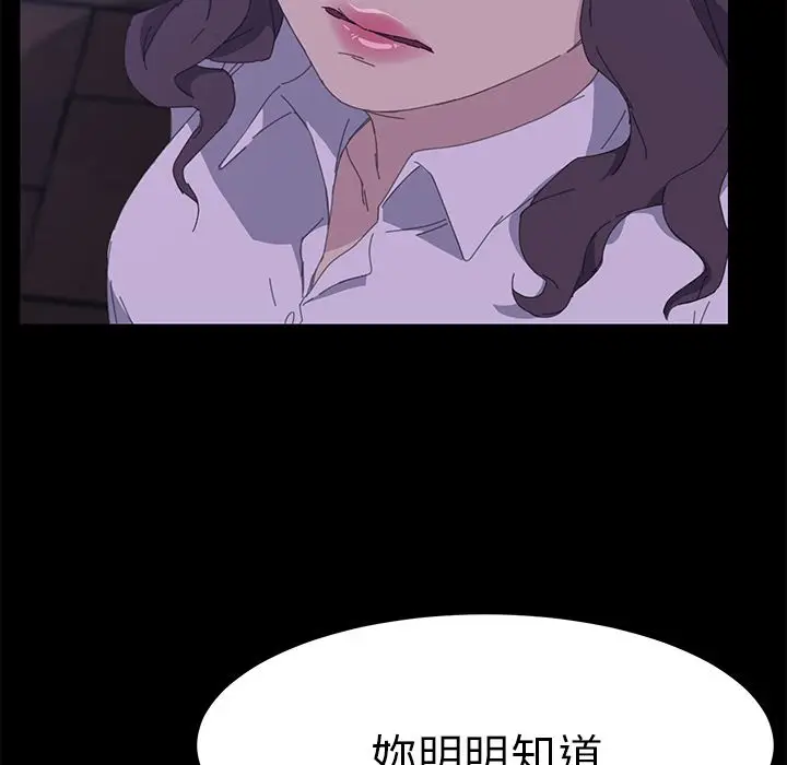 漫画《15分钟》第35话第180张图