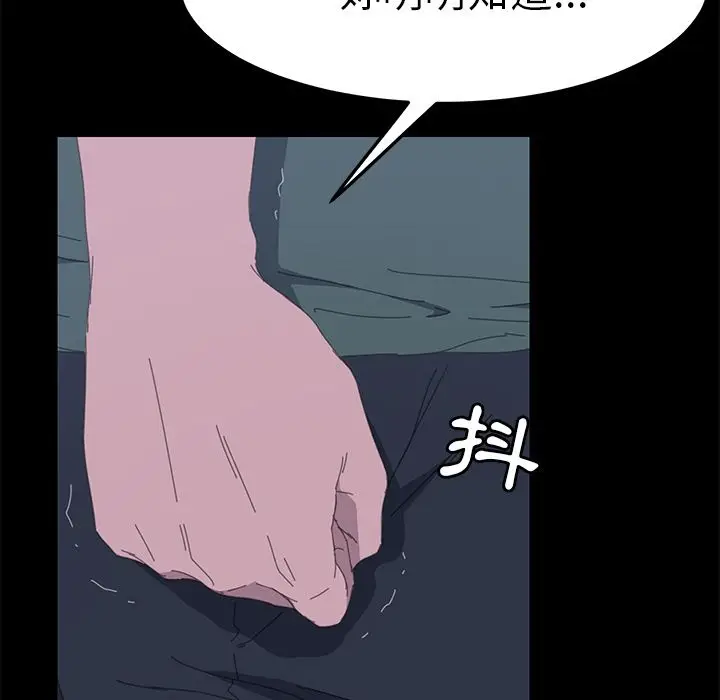 漫画《15分钟》第35话第181张图