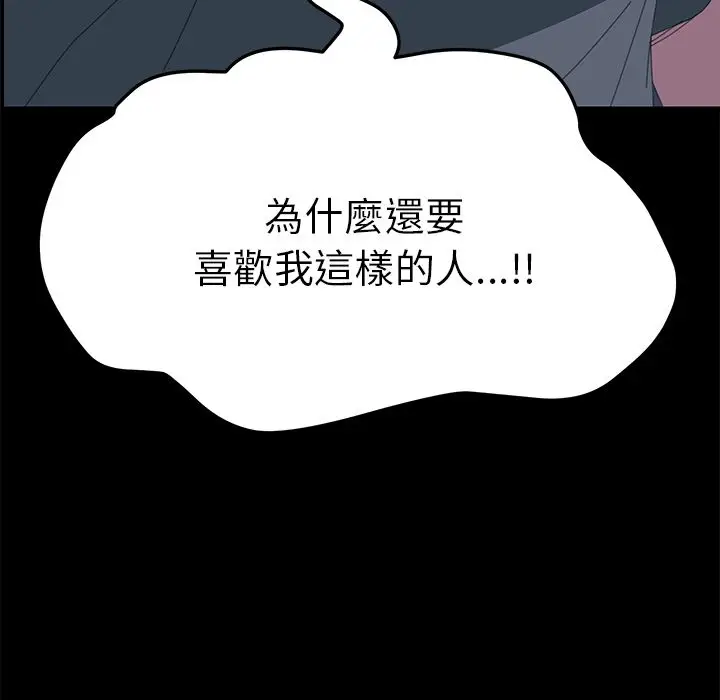 漫画《15分钟》第35话第187张图