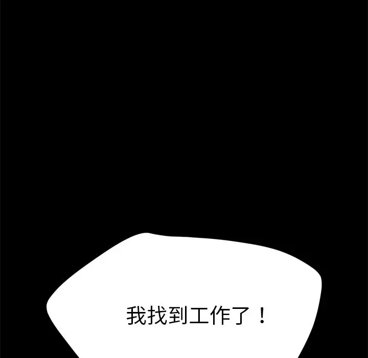 漫画《15分钟》第35话第24张图