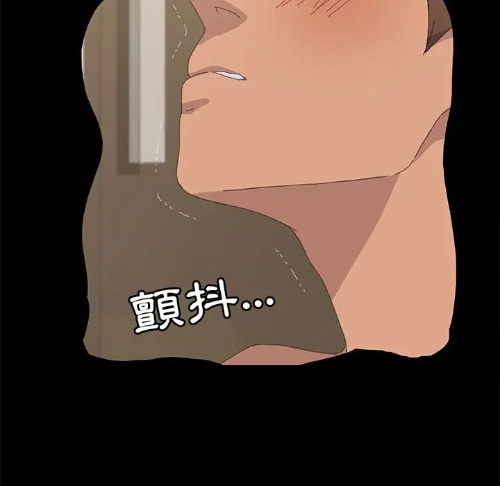 漫画《15分钟》第35话第39张图