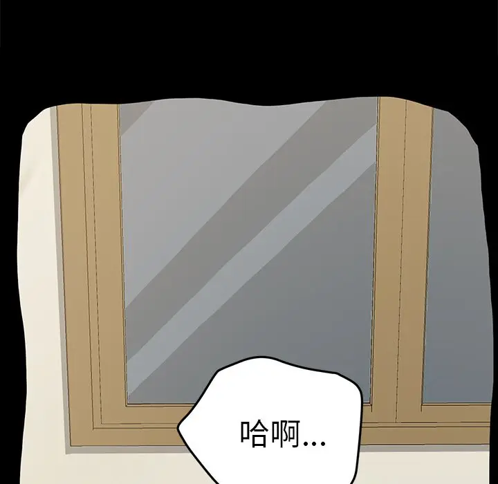 漫画《15分钟》第35话第40张图