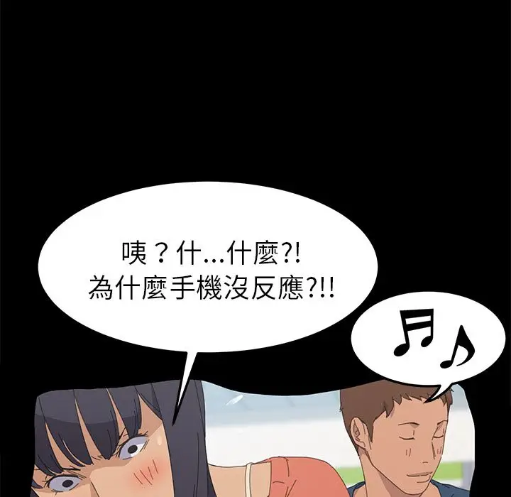 漫画《15分钟》第35话第98张图
