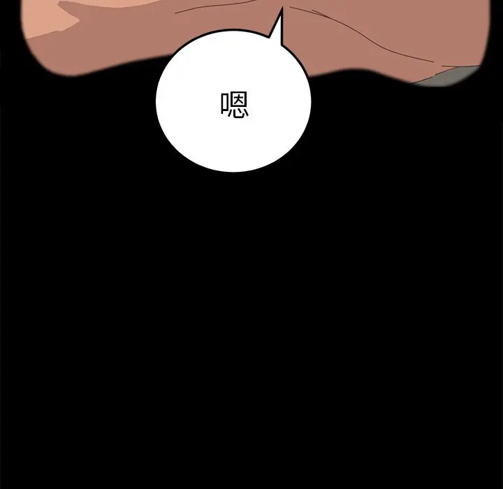 漫画《15分钟》第36话第104张图