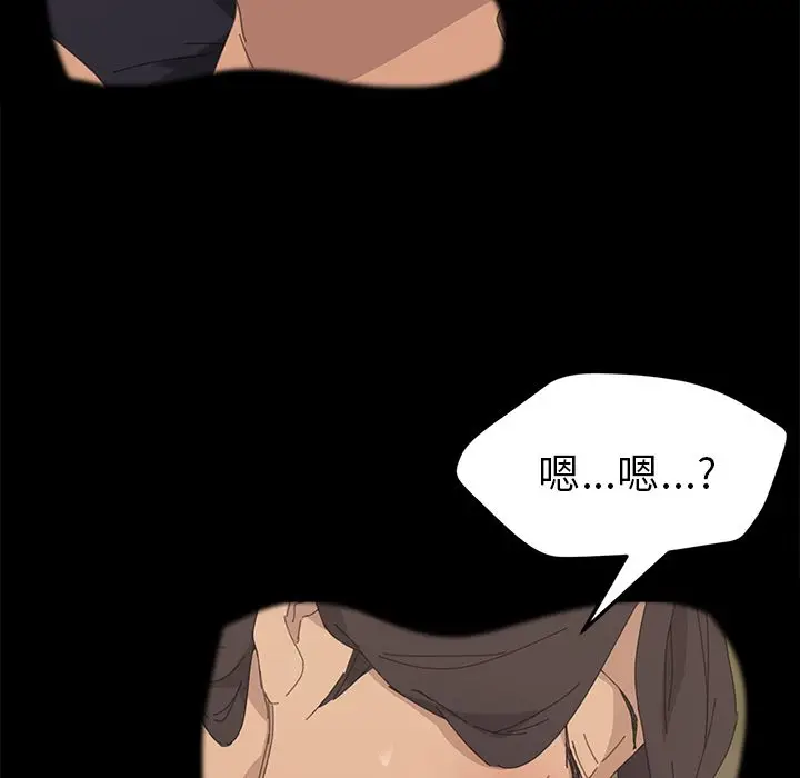 漫画《15分钟》第36话第113张图