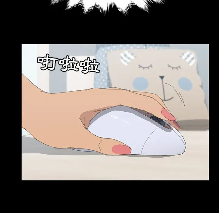 漫画《15分钟》第36话第173张图