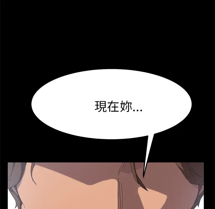 漫画《15分钟》第36话第180张图