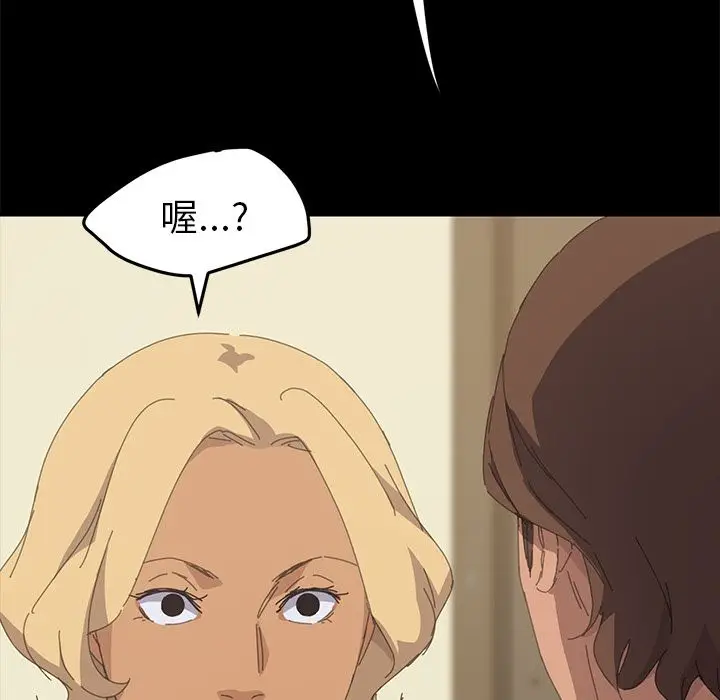 漫画《15分钟》第36话第184张图