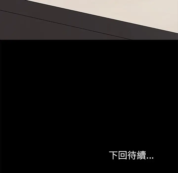 漫画《15分钟》第36话第195张图