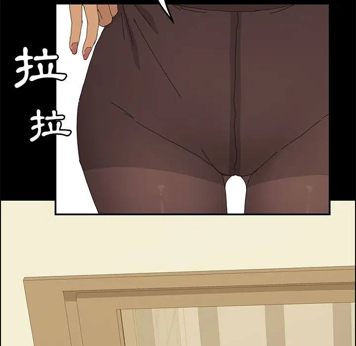 漫画《15分钟》第36话第40张图