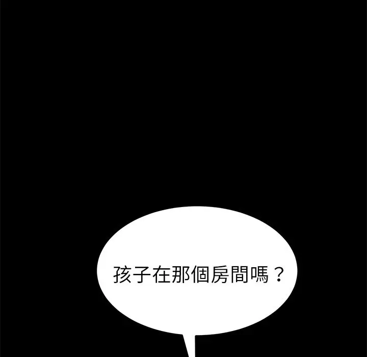 漫画《15分钟》第36话第62张图
