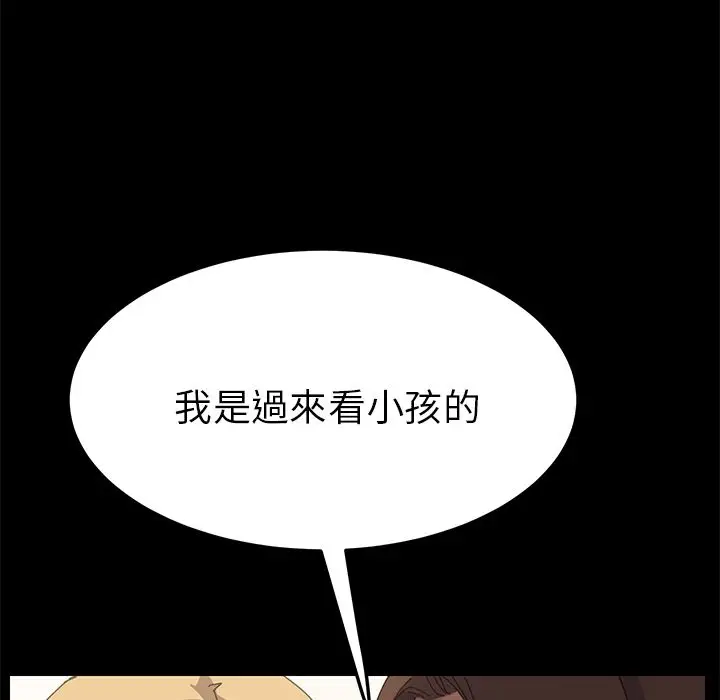 漫画《15分钟》第36话第89张图