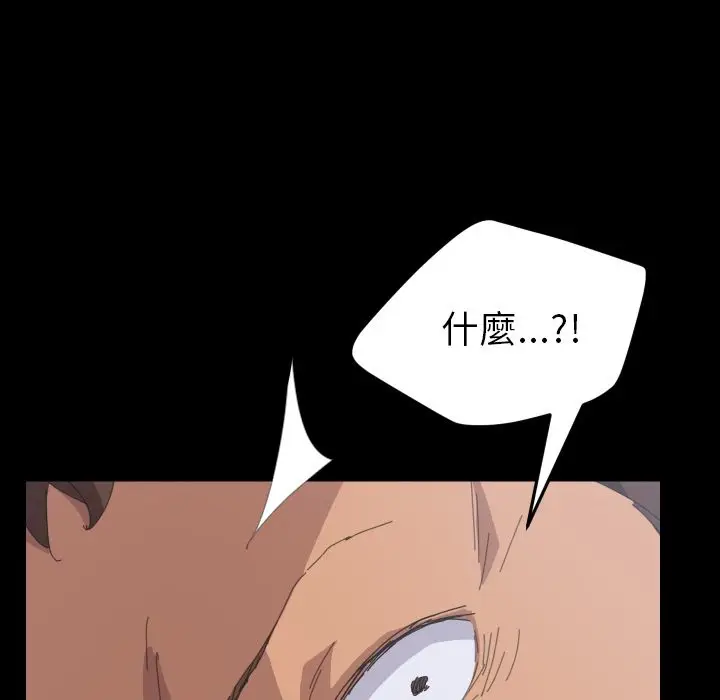 漫画《15分钟》第37话第117张图